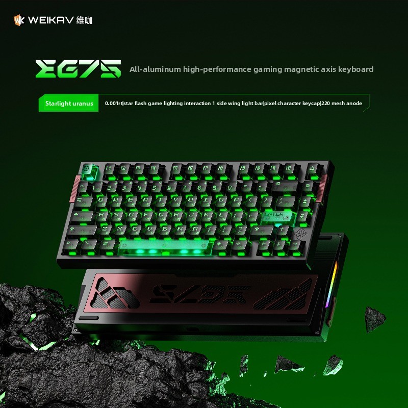 Clavier mécanique WEIKAV EG75  - Esports Gaming Uk avis et prix