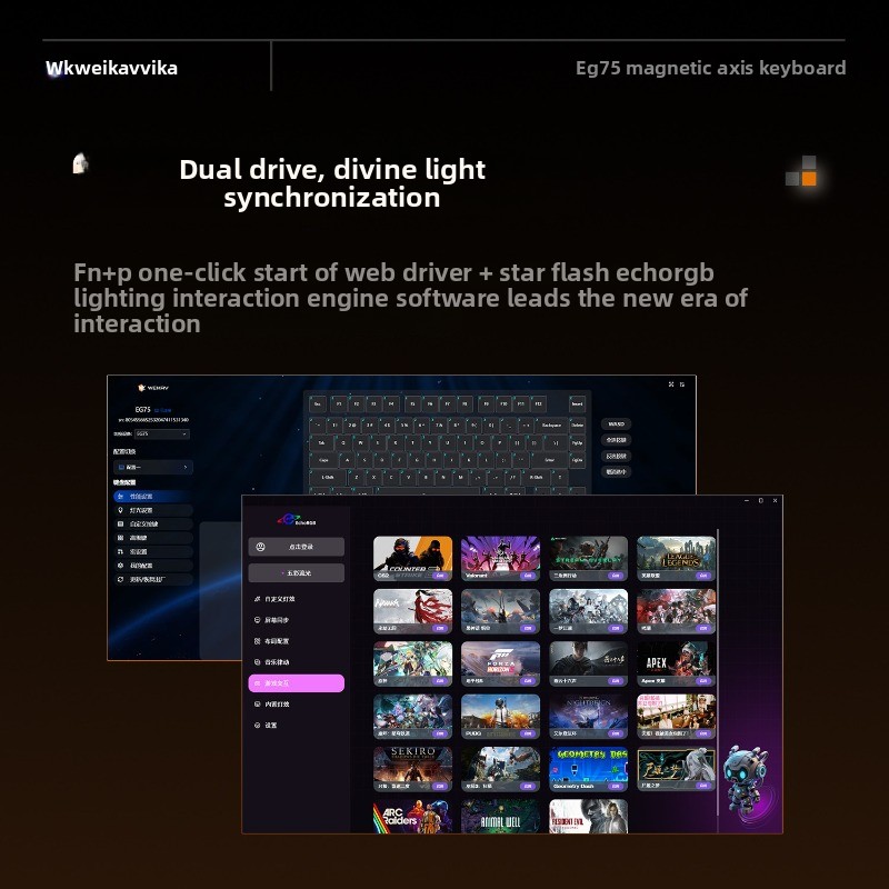 Clavier mécanique WEIKAV EG75  - Esports Gaming Uk avis et prix