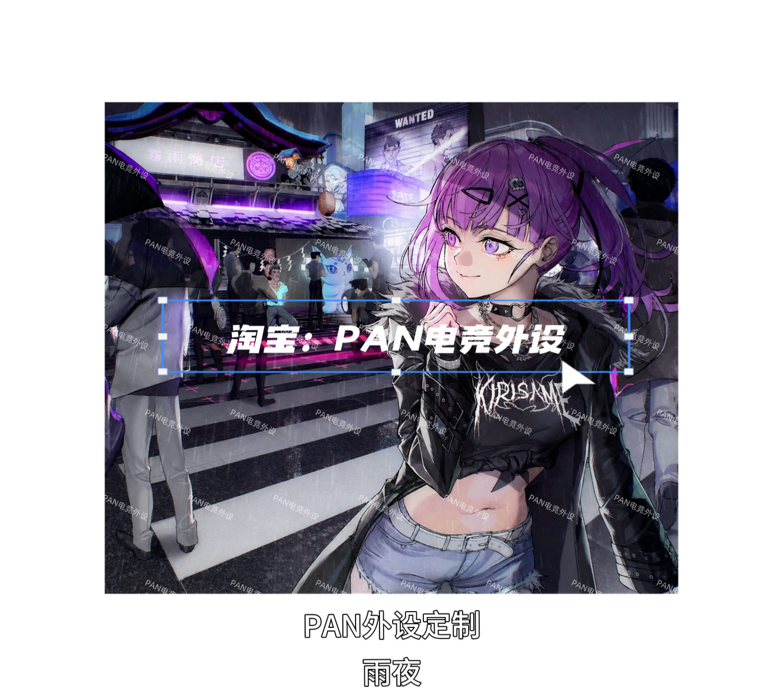 PAN Esports Kirisame Rainy Nig - Esports Gaming Pcs avis et prix