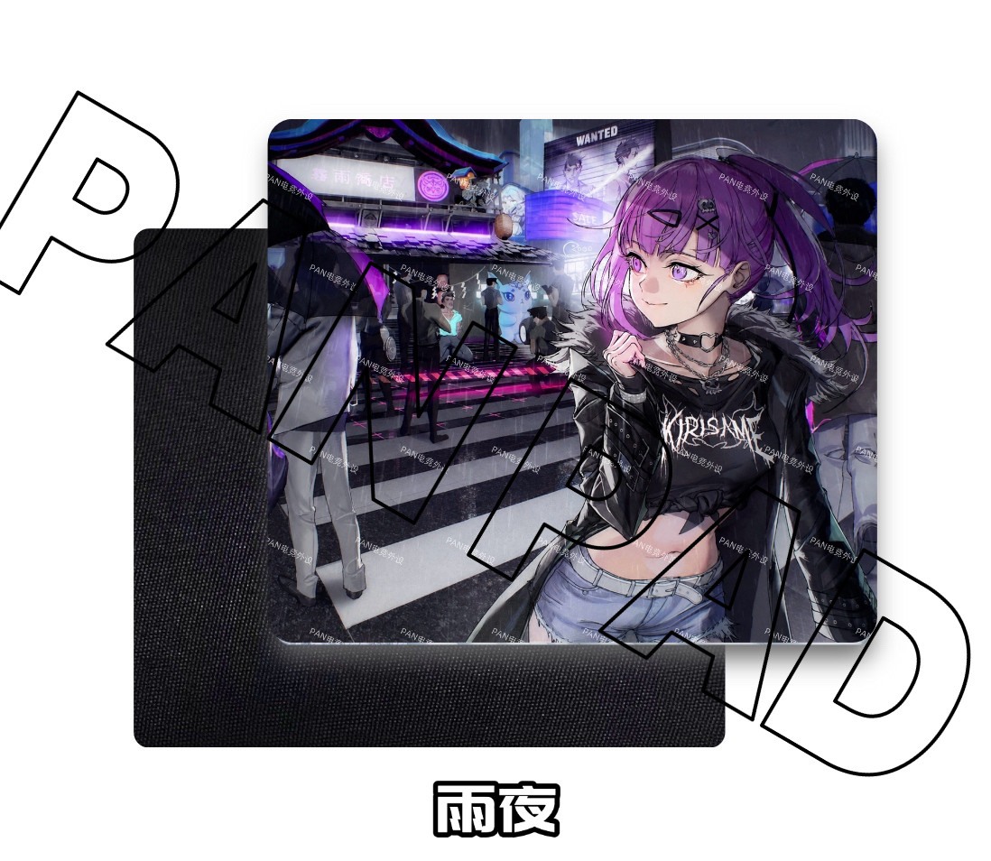 PAN Esports Kirisame Rainy Nig - Esports Gaming Pcs avis et prix