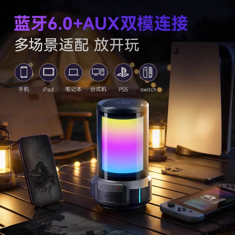 Enceinte Bluetooth Edifier Gam - Esports Gaming Pcs avis et prix