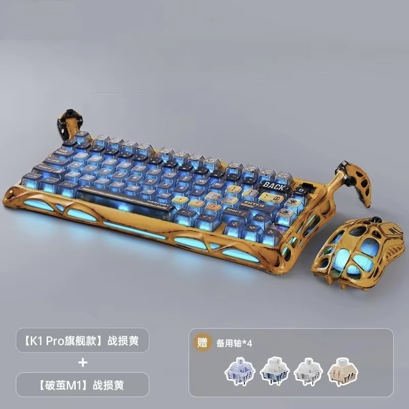 Clavier mécanique jaune Gravit - Esports Gaming Uk avis et prix