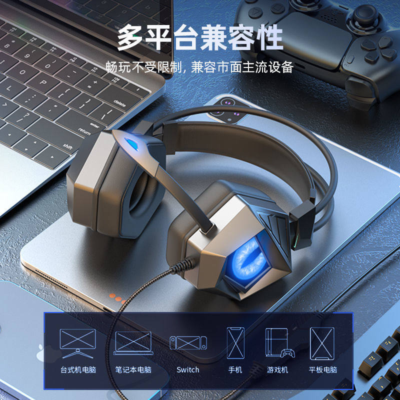 Casque filaire circum-auricula - Esports Gaming Pcs avis et prix